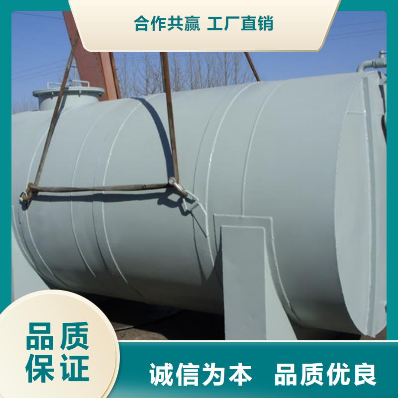 服务周到的双层油罐生产厂家