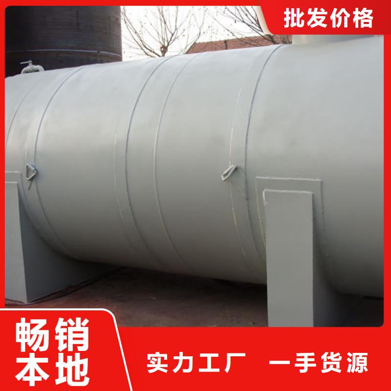 黄埔区SF油罐