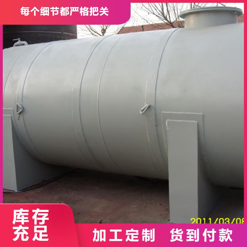地埋油罐厂家直销