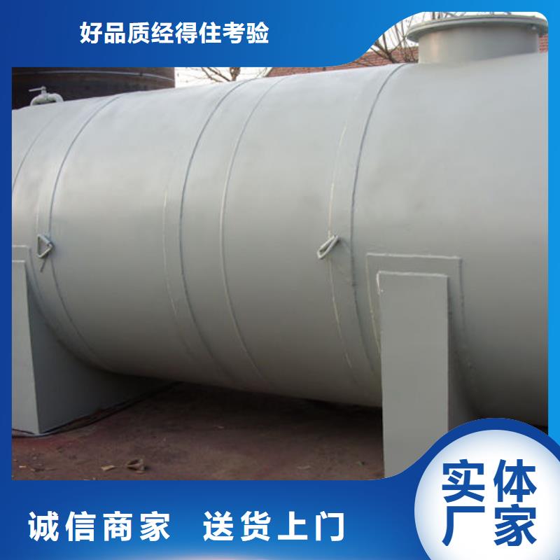 琼海市化工储罐厂家直销