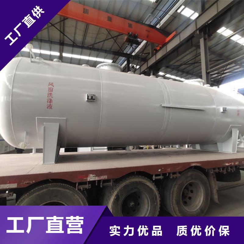 内部加油站-视频-内部加油站-龙金属容器(齐齐哈尔市分公司)服务区域龙江|铁峰|鹤岗|绥化|黑河|哈尔滨