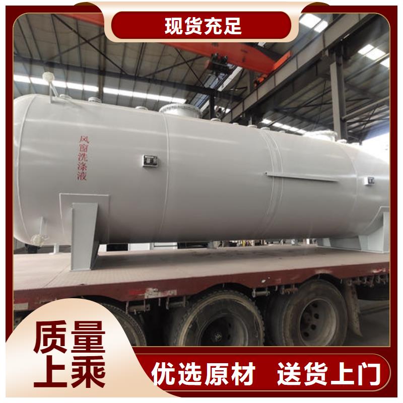 酿酒储罐直销价格