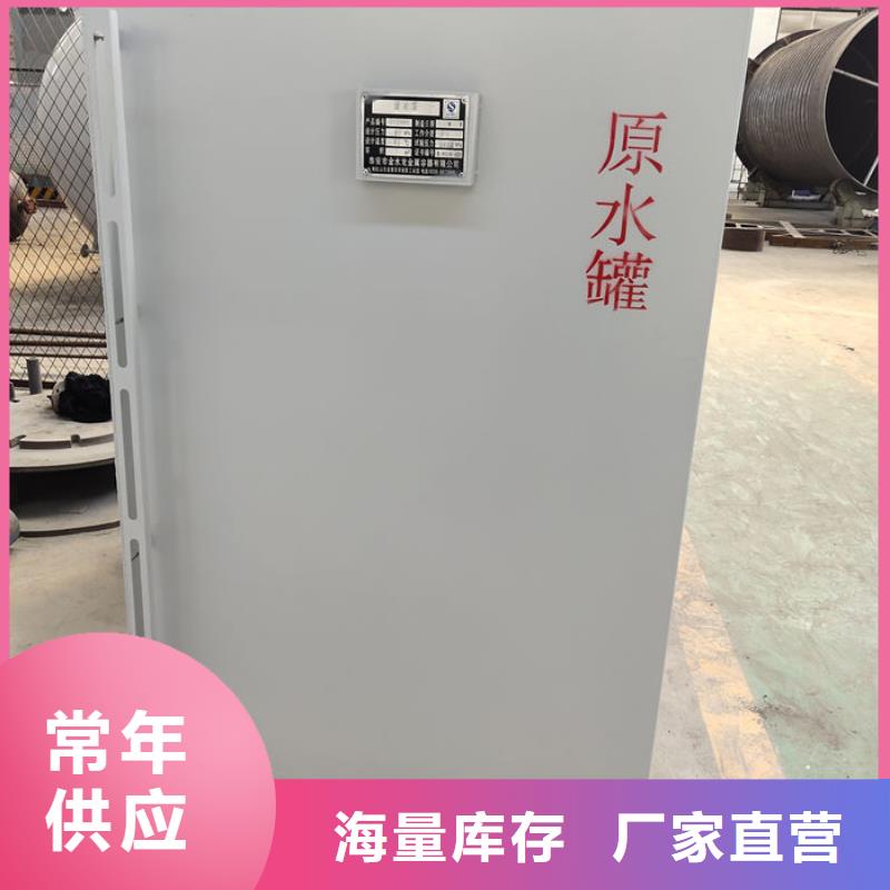 双层油罐采购