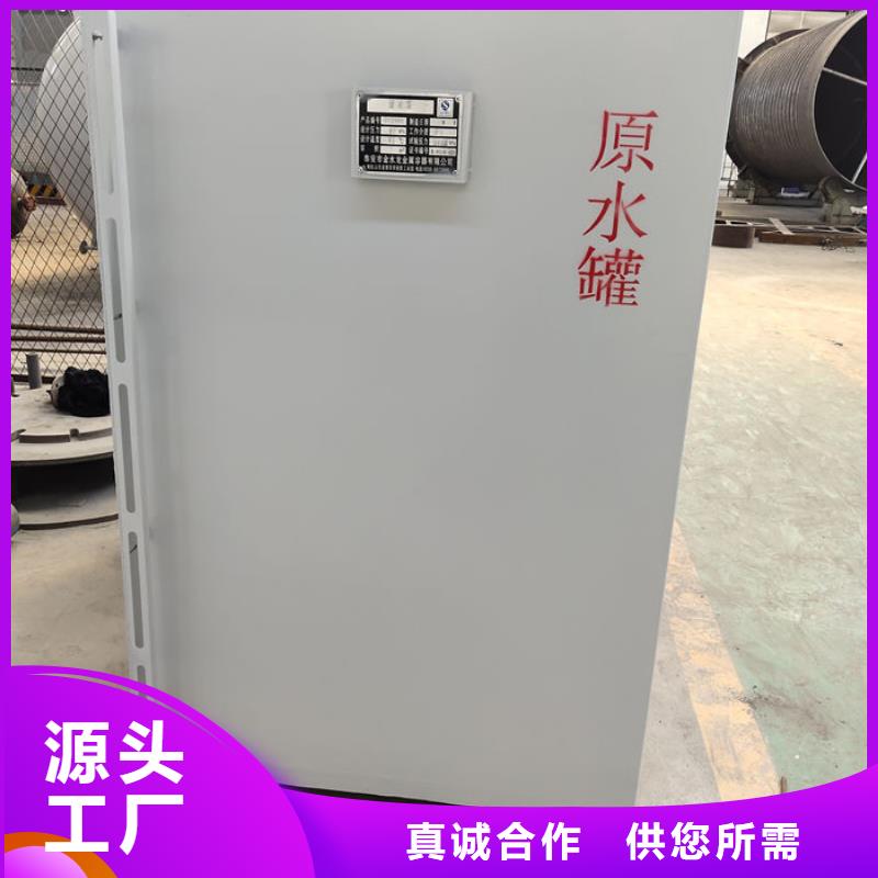 双层油罐近行情