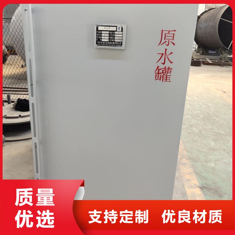 内部加油站-视频-内部加油站-龙金属容器(齐齐哈尔市分公司)服务区域龙江|铁峰|鹤岗|绥化|黑河|哈尔滨