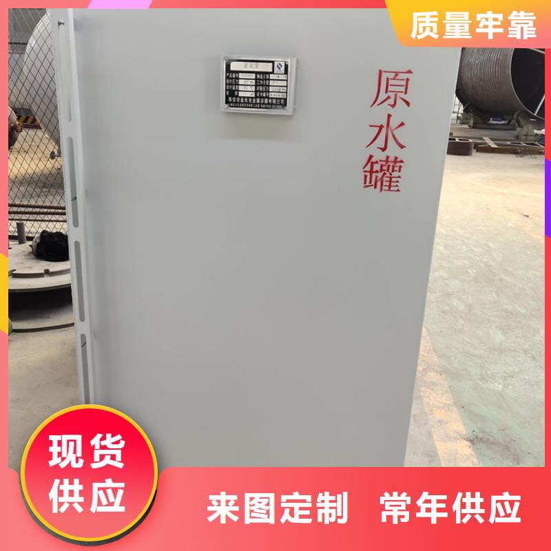 双层油罐厂家-高品质