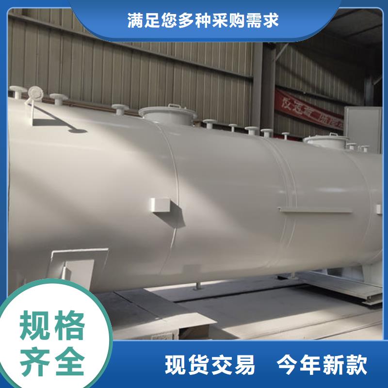 服务周到的双层油罐经销商