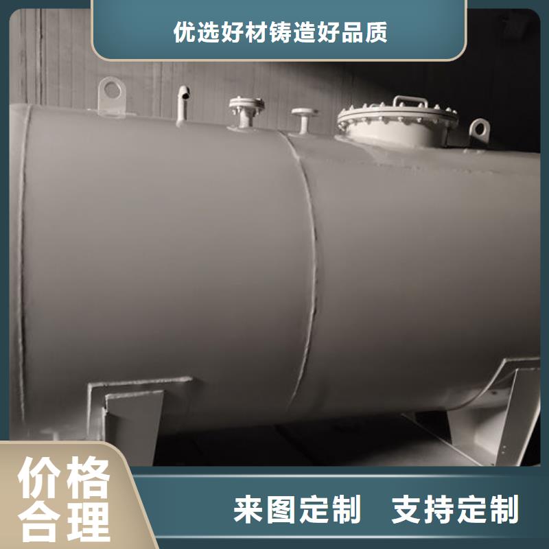 内部加油站-视频-内部加油站-龙金属容器(齐齐哈尔市分公司)服务区域龙江|铁峰|鹤岗|绥化|黑河|哈尔滨