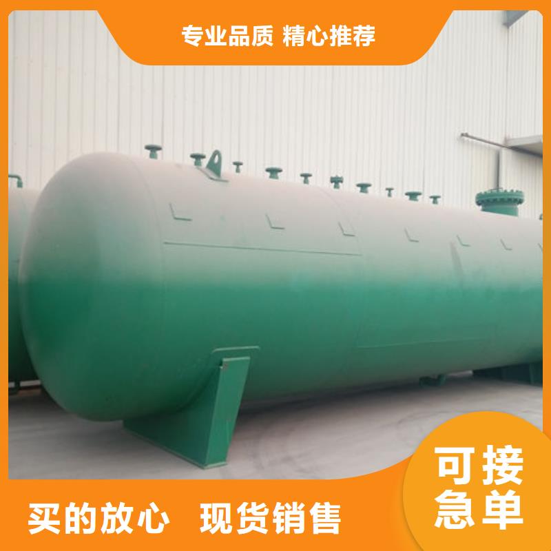 内部加油站-视频-内部加油站-龙金属容器(齐齐哈尔市分公司)服务区域龙江|铁峰|鹤岗|绥化|黑河|哈尔滨