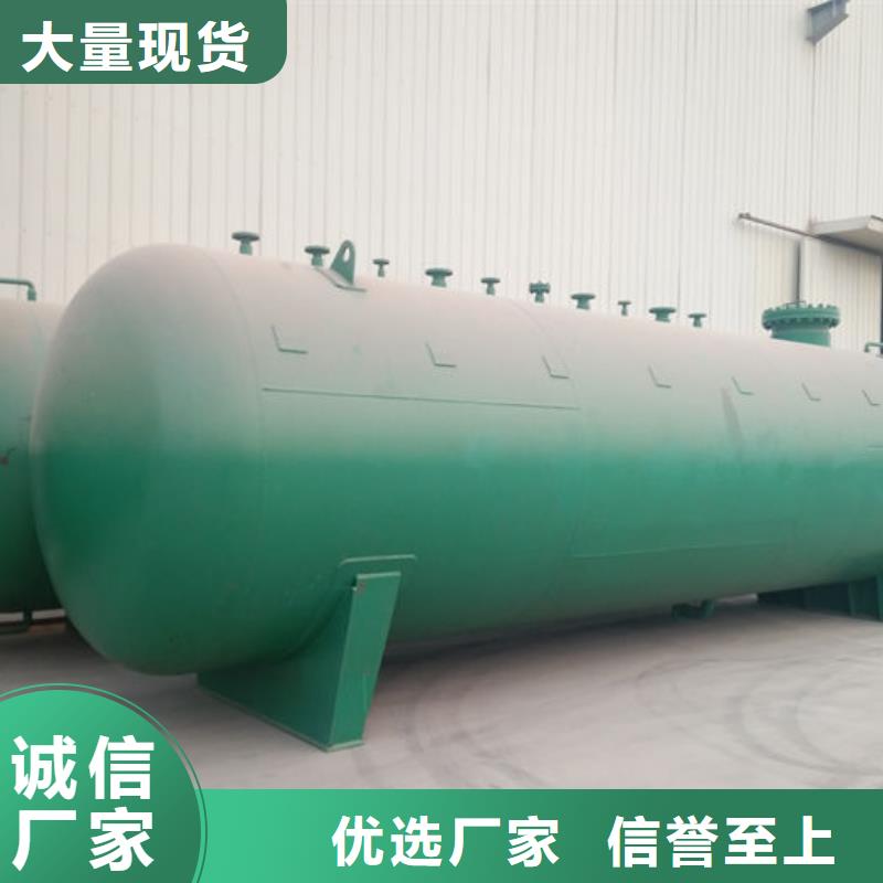 琼海市化工储罐厂家直销