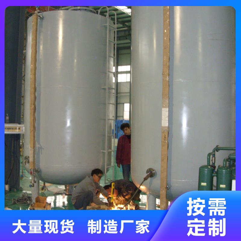 双层油罐的厂家-金水龙金属容器有限公司