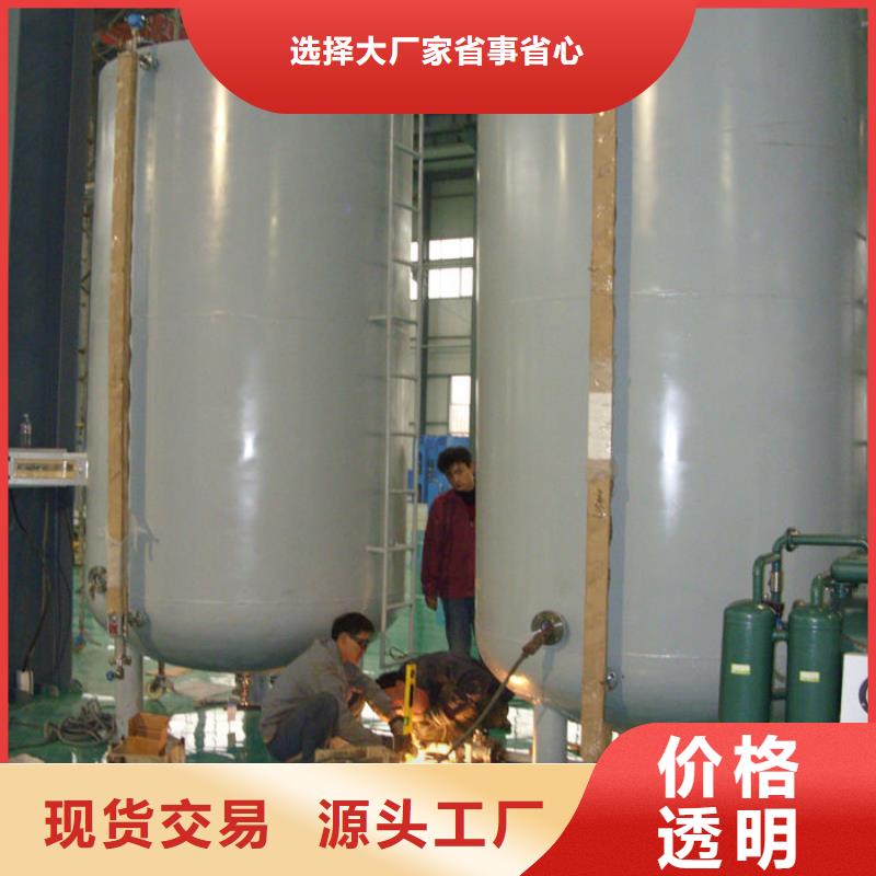 批发双层油罐的公司