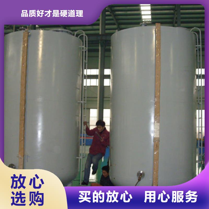内部加油站-视频-内部加油站-龙金属容器(齐齐哈尔市分公司)服务区域龙江|铁峰|鹤岗|绥化|黑河|哈尔滨