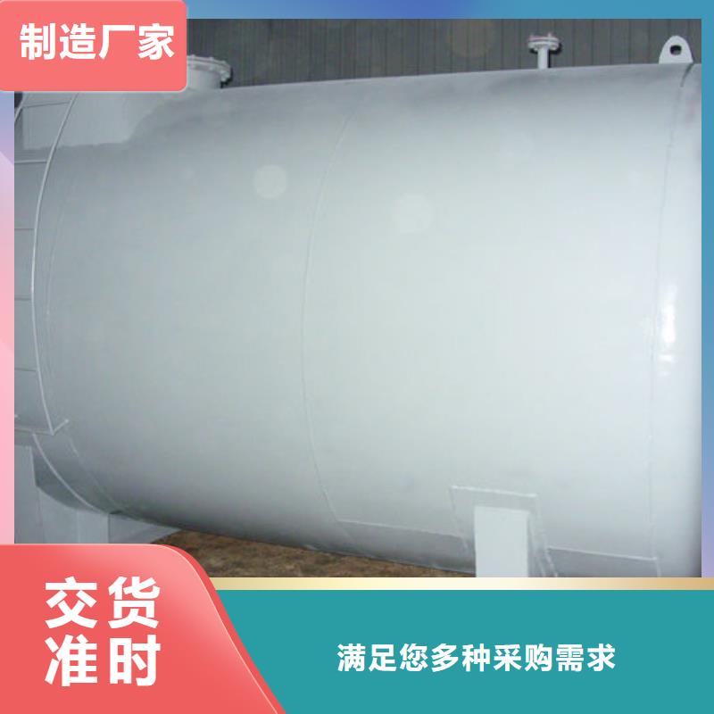 地埋油罐按需定制