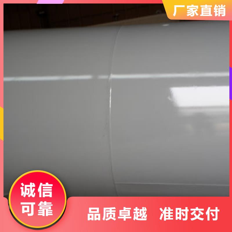 化工储罐按需定制
