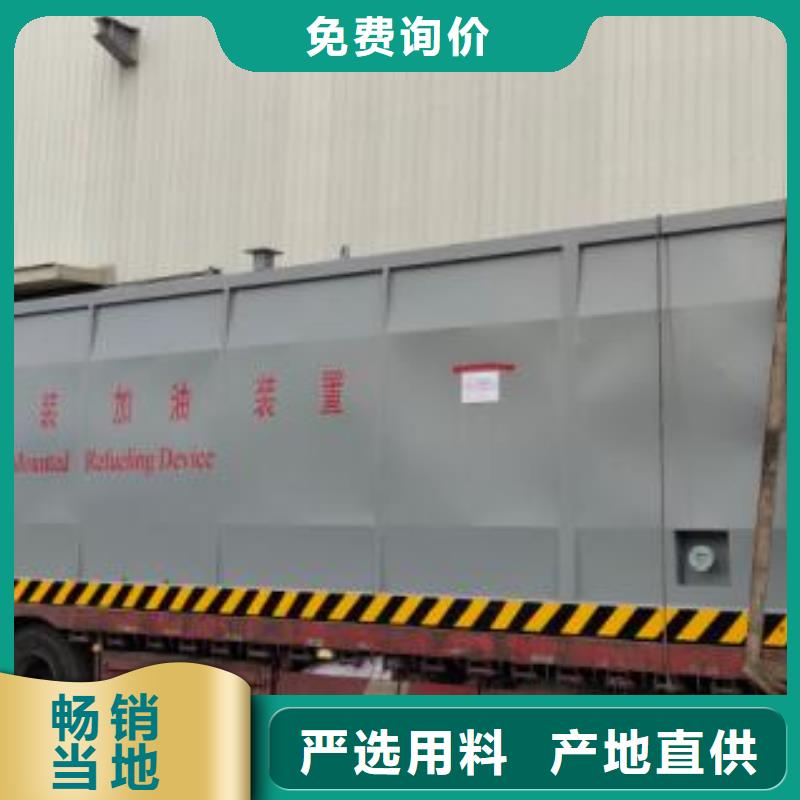 撬装加油站制造厂