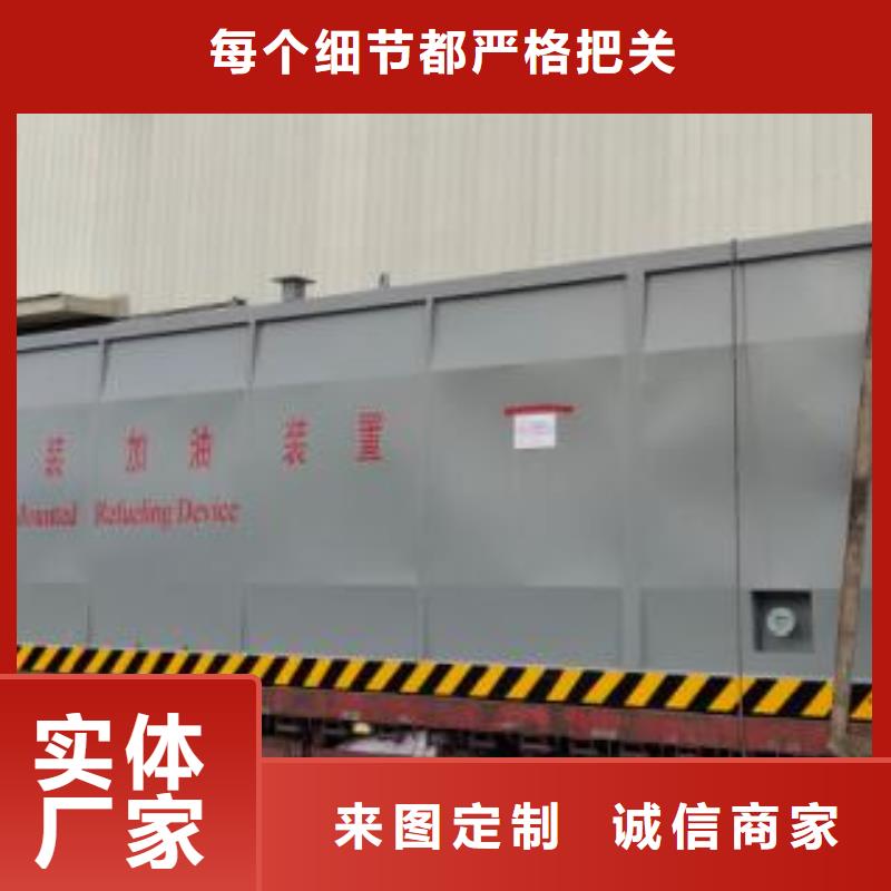 撬装加油站包你满意