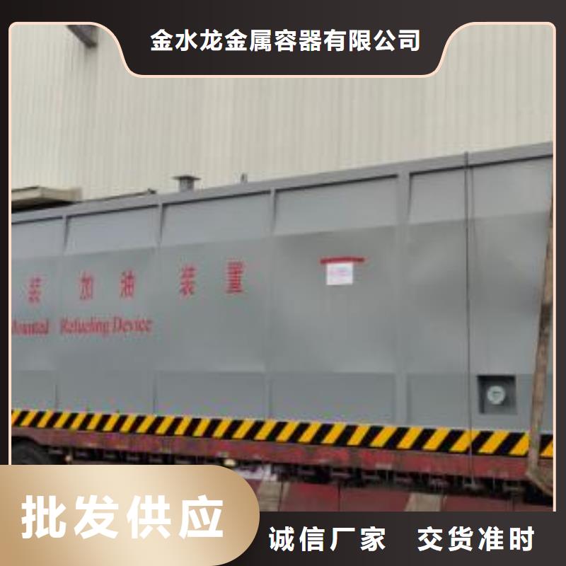 撬装加油站制造工厂