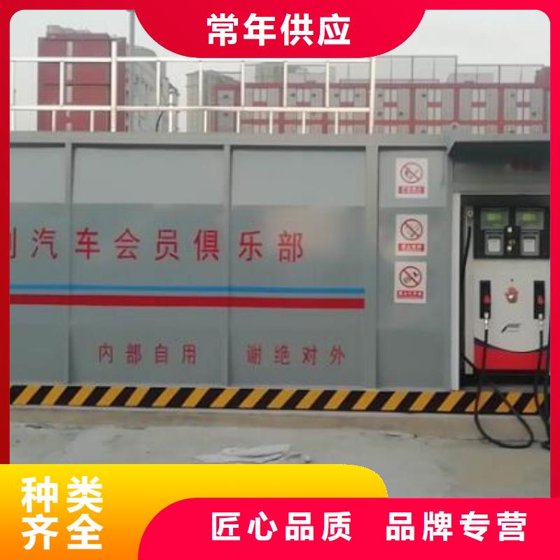 集装箱式加油站工厂直销