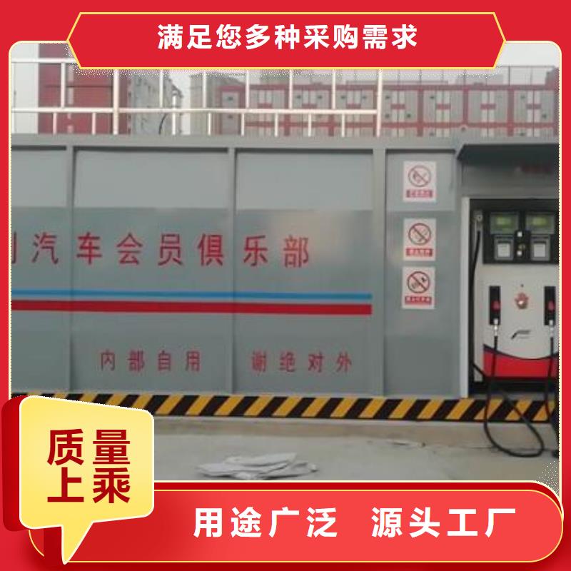 物流园自用加油站