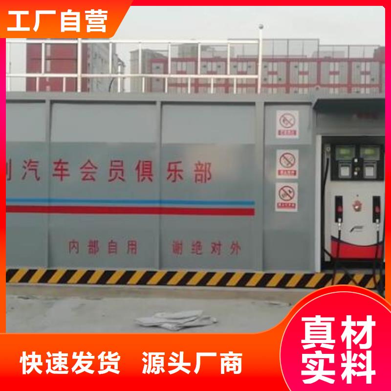 撬装加油站现货长期供应
