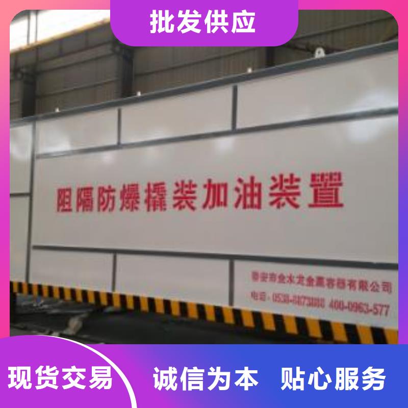 撬装加油站型号齐全