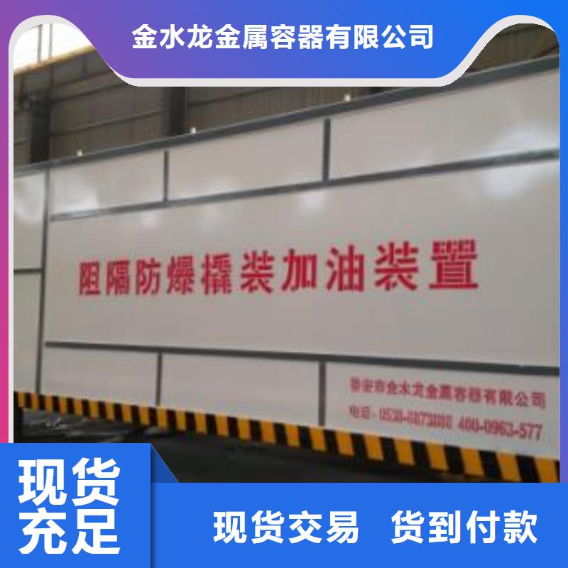 撬装加油站性能可靠