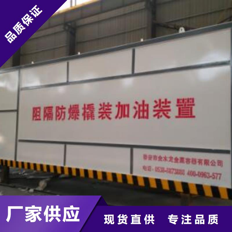 实力雄厚的撬装加油站厂家
