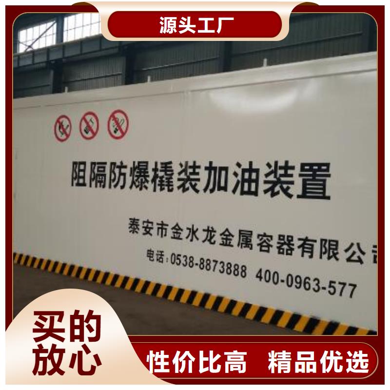 撬装加油站现货充裕