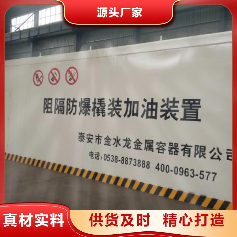 撬装加油站大量供应
