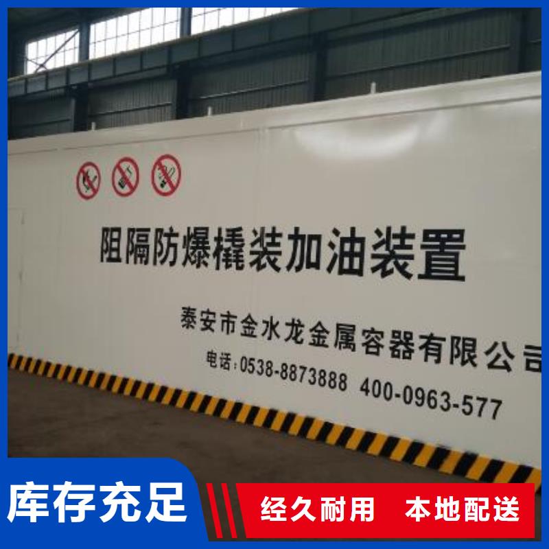 撬装加油站正规厂家生产
