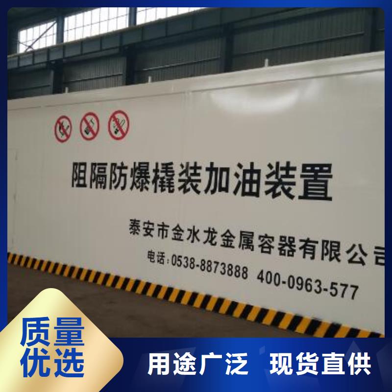 撬装加油站厂家，直销