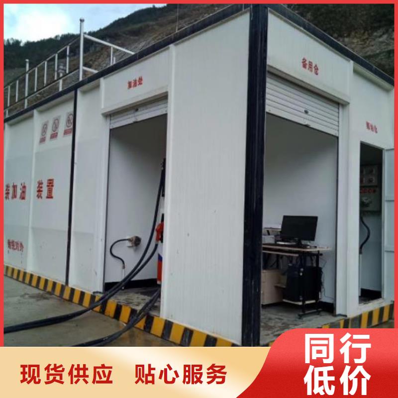 撬装加油站规格种类详细介绍品牌