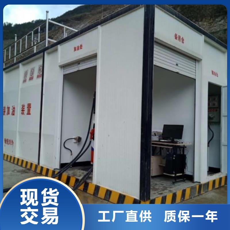 撬装加油站-撬装加油站专业生产