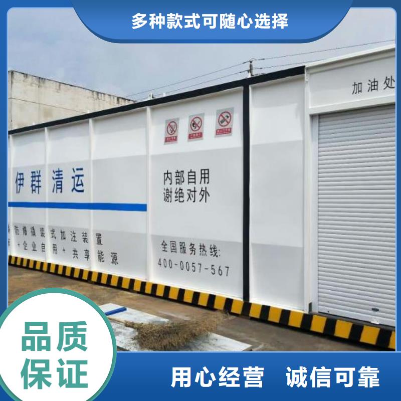 2025欢迎访问##撬装加油站厂家##可定制