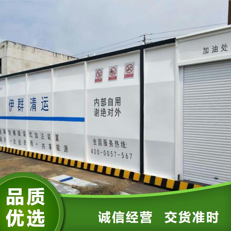 撬装加油站-欢迎询价