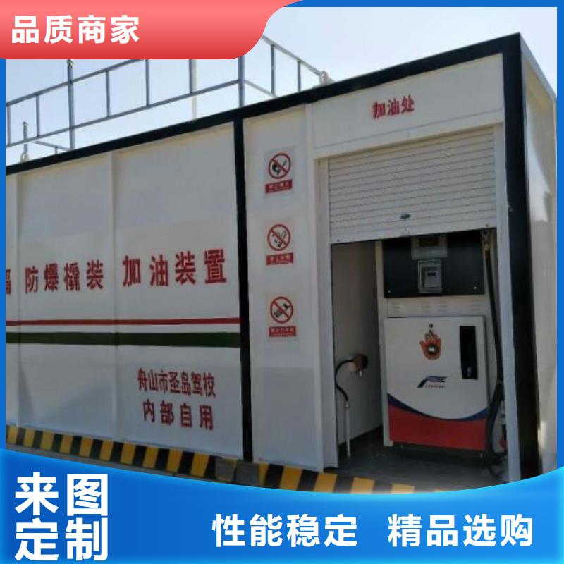 撬装加油站正规厂家生产