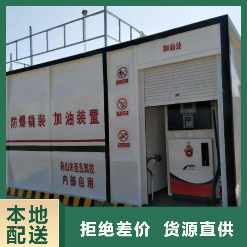 移动撬装站生产基地
