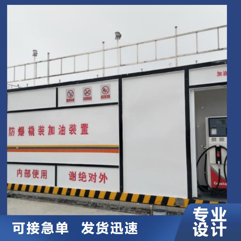 买撬装加油站必看-售后保证