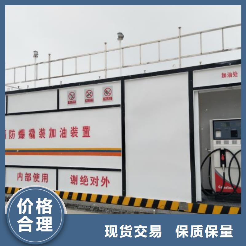 实力雄厚的撬装加油站厂家