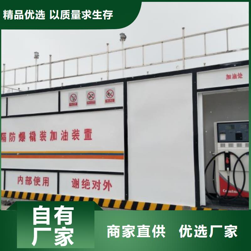 内部加油站-视频-内部加油站-龙金属容器(龙岩市分公司)服务区域长汀|永定|漳州|宁德|泉州|三明|福州
