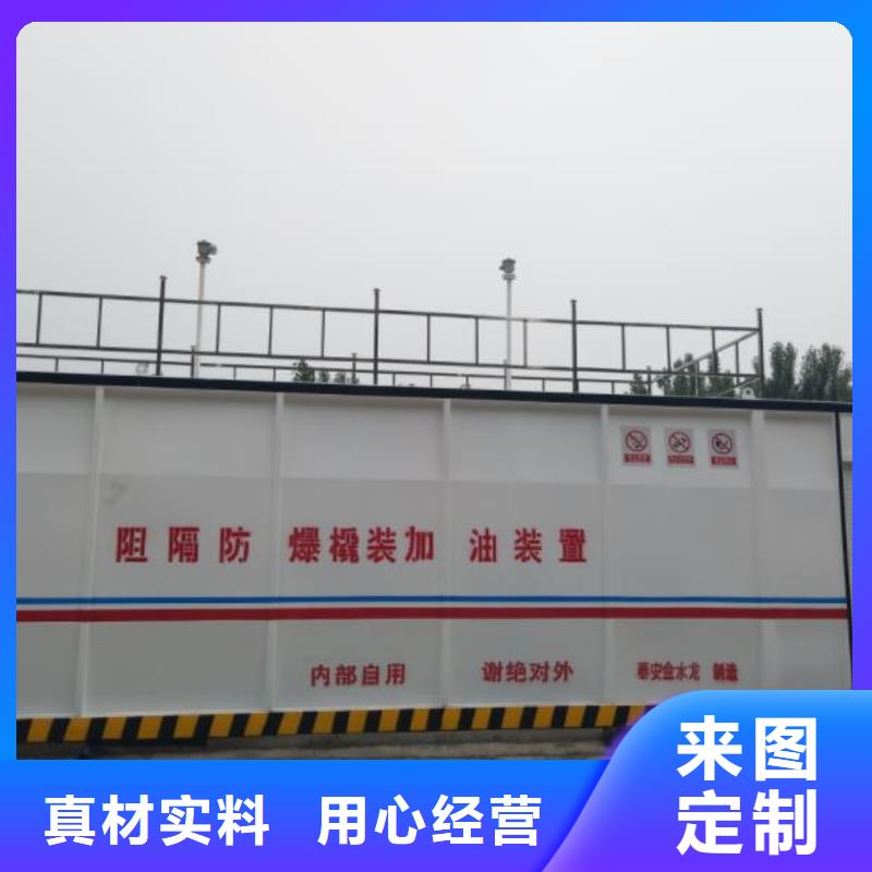 撬装加油站有现货