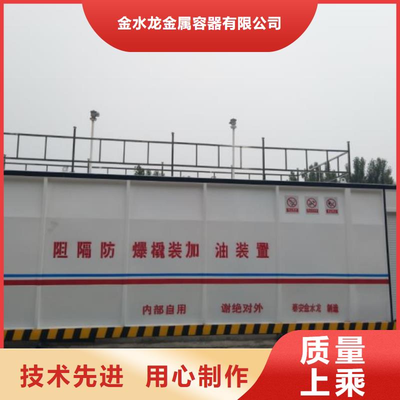 撬装加油站厂家—薄利多销