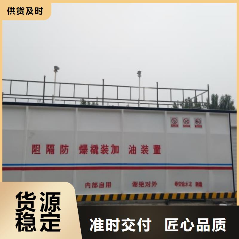 撬装加油站-撬装加油站一手货源