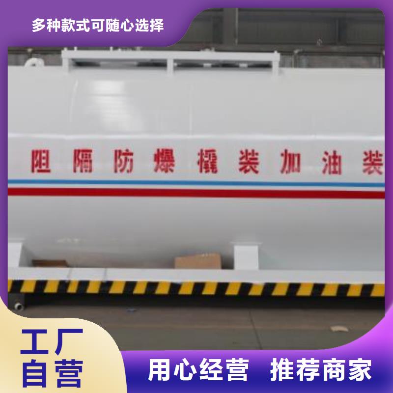 为您提供撬装加油站厂家