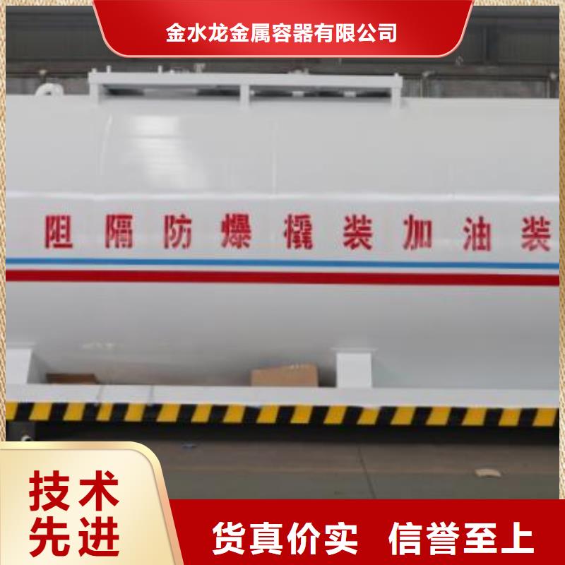 现货供应撬装加油站_厂家/供应