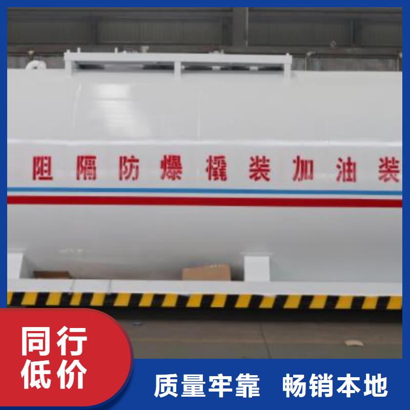 撬装加油站以诚为本欢迎咨询