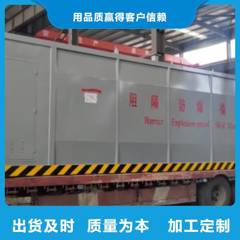 港口加油站