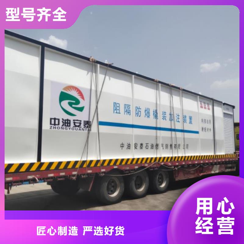 规格全的撬装加油站供货商