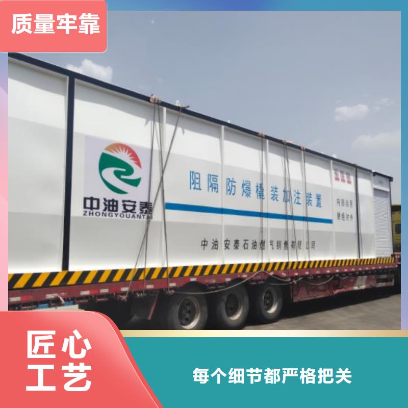 撬装加油站厂家—薄利多销